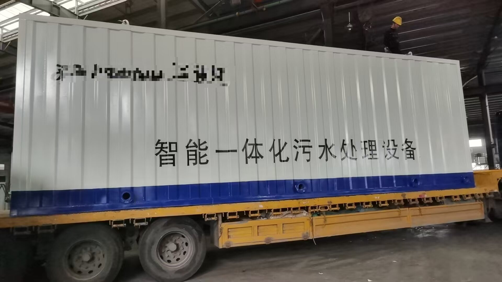 国庆坚守岗，匠心保交付——致敬每一位环保设备生产一线奋斗者